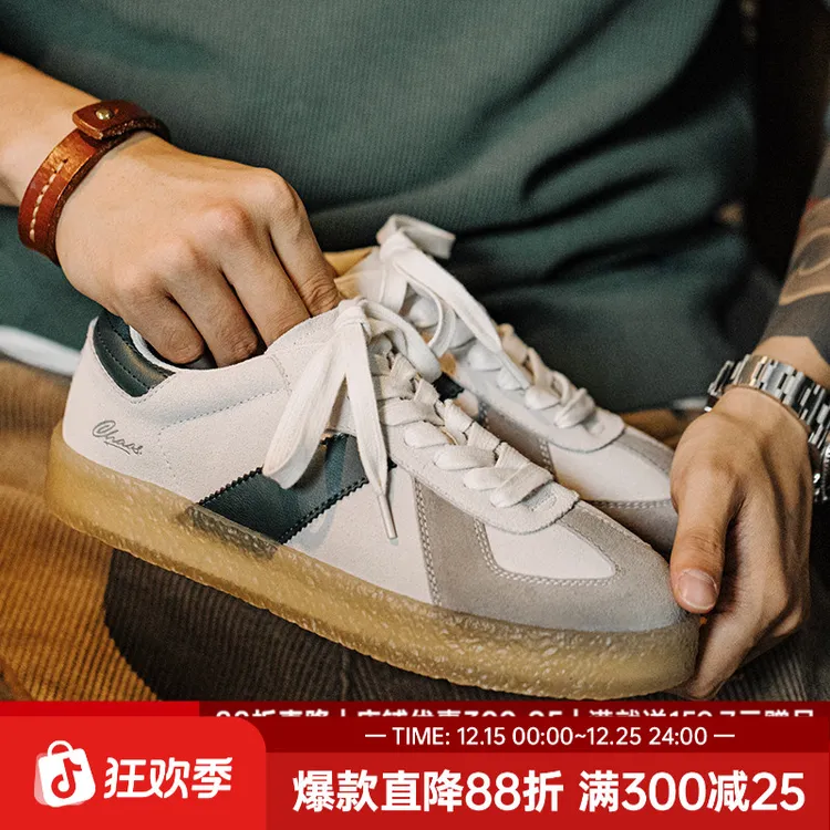 马登绿尾德训鞋低帮鞋休闲鞋男士秋季复古增高男鞋小白鞋男款鞋