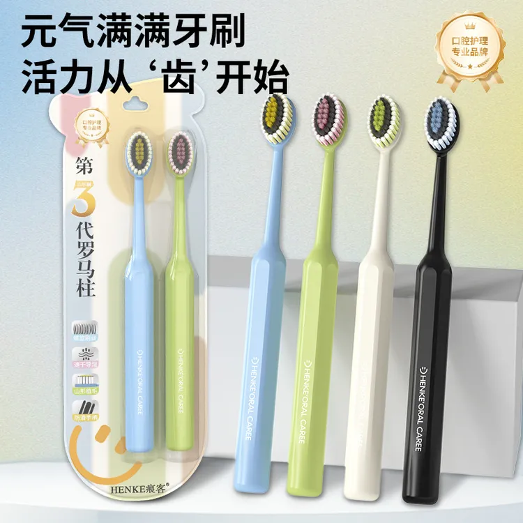 【元气满满】山型宽头凸面牙刷家用情侣轻奢罗马柱高颜值手柄