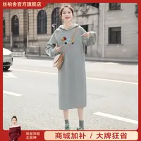 丝柏舍2025秋装新款女装设计感连帽显瘦中长款连衣裙S53B3462L