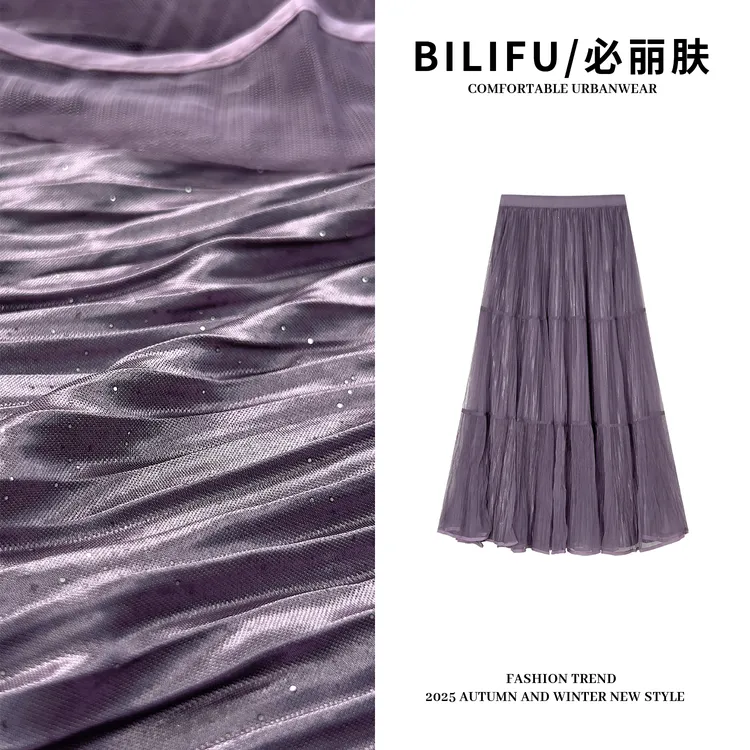 BILIFU/必丽肤 双面可穿满天星纱纱裙春季通勤休闲百搭半身裙9261