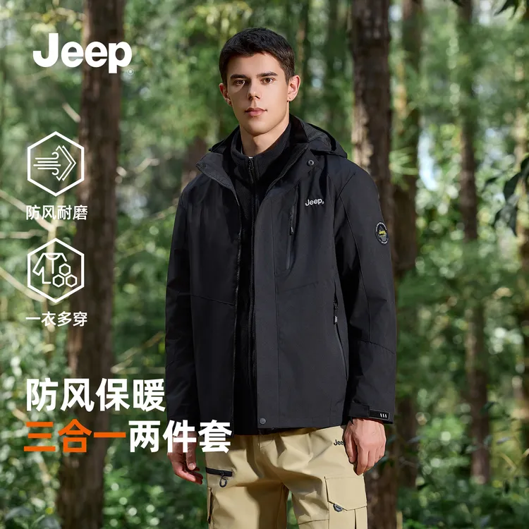 jeep吉普三合一可拆卸情侣冲锋衣夹克风衣防风防水轻量户外外套