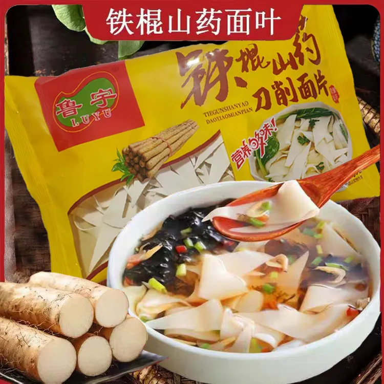 【8包*200g】铁棍山药面叶 独立包装干面片劲道爽滑