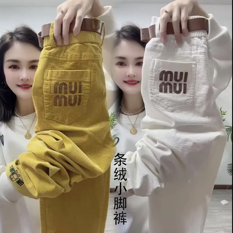 欧货2025春季刺绣百搭外穿休闲裤洋气时尚小脚裤宽松高腰哈伦裤