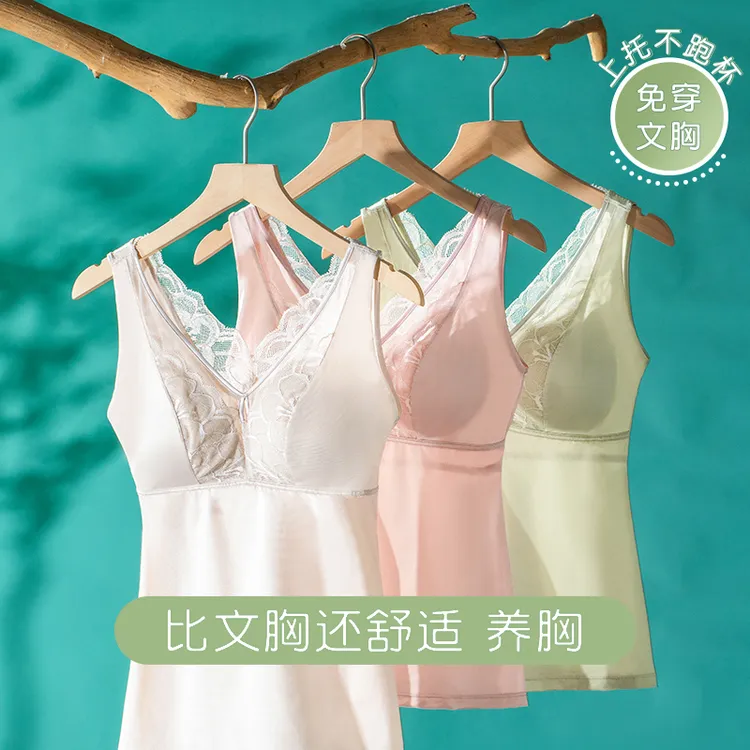 背心女带胸垫文胸一体罩杯打底内搭吊带冰丝美背内衣上衣薄款夏季