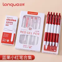 languo/蓝果【经典红笔3剑客】教师批改作业用按动式红色中性笔学生