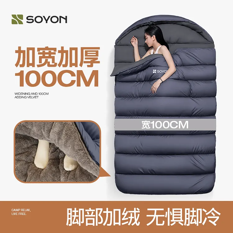 【低温防寒加厚睡袋】速营睡袋成人户外露营冬季防寒全面包裹单双人