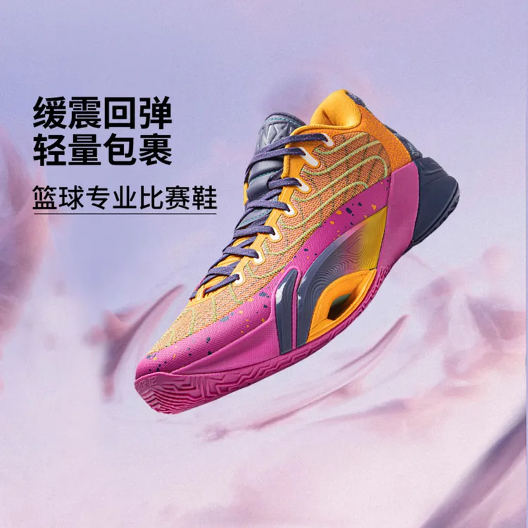 李宁宝可梦联名系列空袭12 超梦男子轻量篮球专业比赛鞋ABAV067