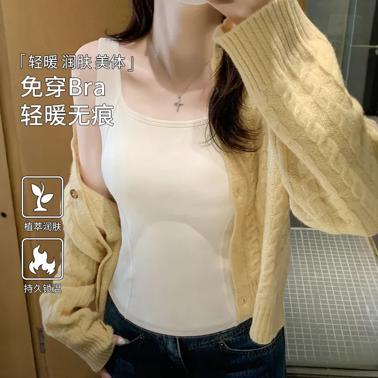 【自带胸垫】秋冬新款磨毛时尚免穿文胸罩杯一体式收腰保暖背心