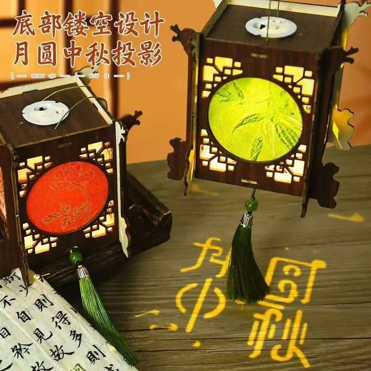 【熙野】中秋节织锦灯笼手工diy材料古风创意投影宫灯手提花灯