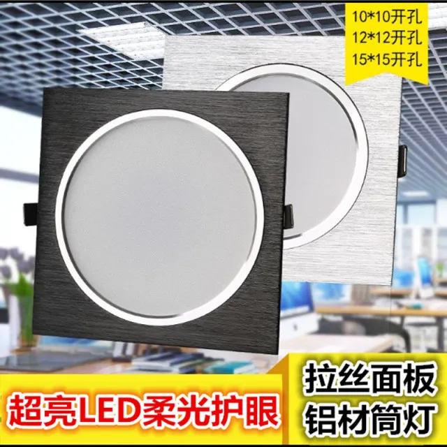 LED嵌入式天花板灯单头双头筒灯悬吊式天花板格栅灯方形射灯过道