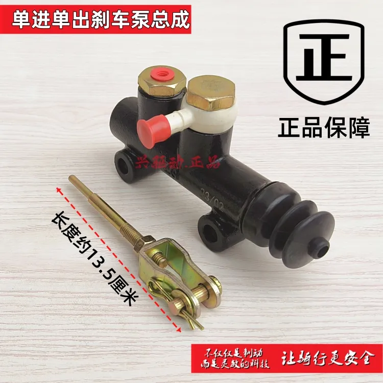 三轮摩托车配件刹车泵总泵油刹泵后桥上泵单双孔油泵原厂配套包邮