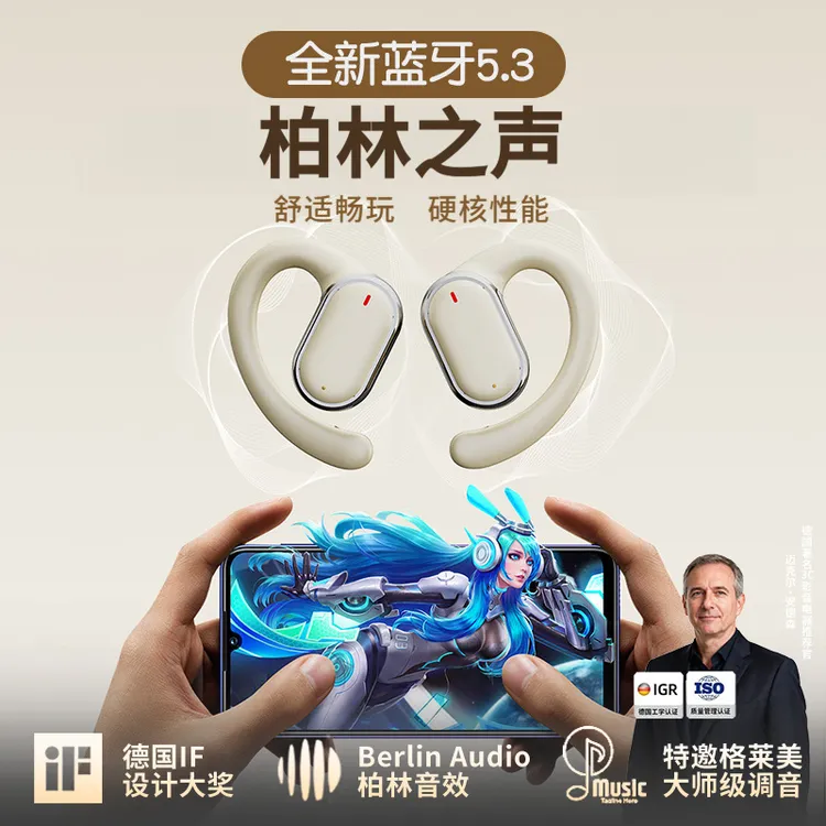 柏林之声2025款OWS挂耳式蓝牙耳机数显屏幕高音质长续航运动耳机