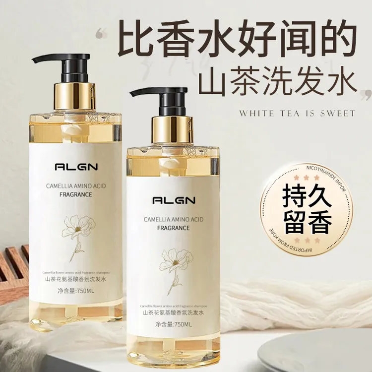 【国货✅超市直发】山茶花洗发水无硅油去屑止痒控油洗头膏持久留香