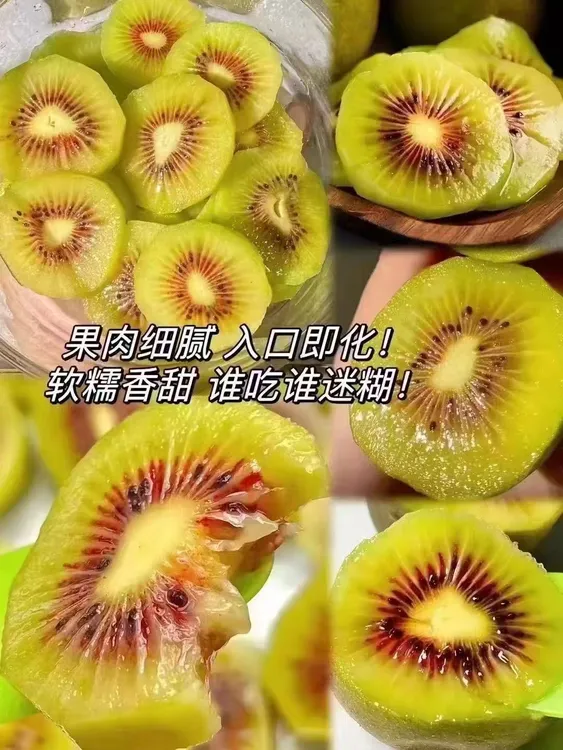 赣南红心猕猴桃当季新鲜水果奇异果香甜多汁孕妇适用
