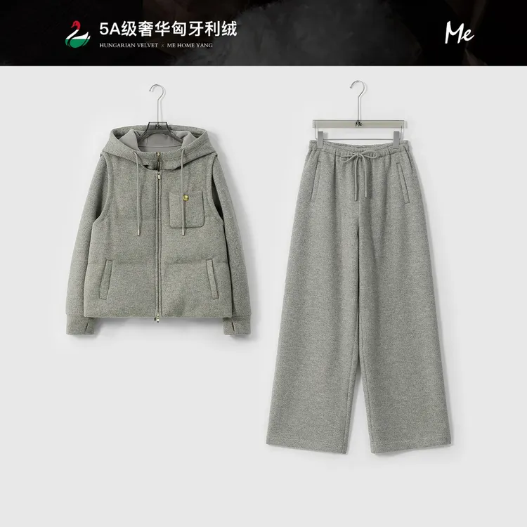 ME【老钱代表鹅绒三件套 （加绒）】匈牙利95白鹅绒保暖套装MESA5050