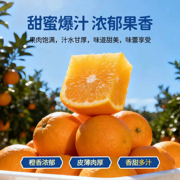 【十斤大果福利】正宗赣南信丰脐橙子大果江西赣州当季鲜橙新鲜水果