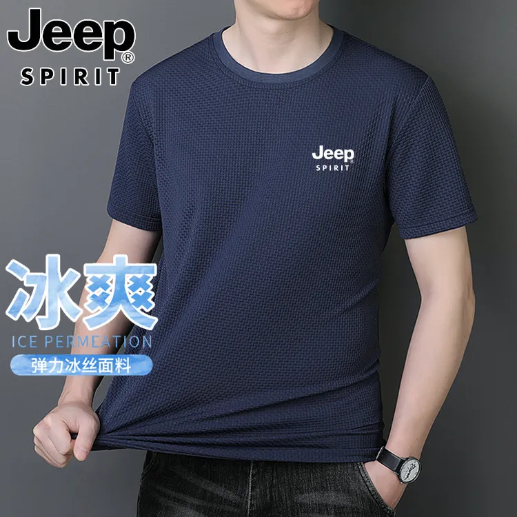 jeep吉普提花冰丝T恤男士夏季速干透气休闲大码宽松圆领薄款短袖