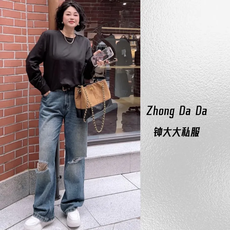 ZHONG大大【】复古做旧破洞牛仔裤2025新款显瘦百搭阔腿拖地裤50617