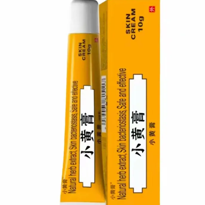 印度小黄膏原装拍一发三护理膏皮肤止痒外用10g/支