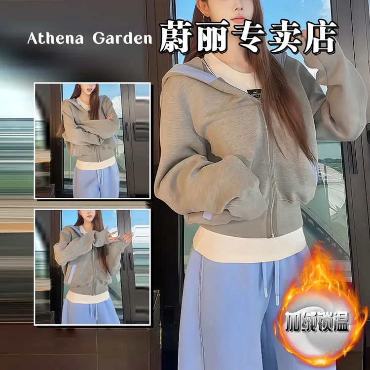 2025秋冬新款连帽拼色加绒卫衣开衫宽松潮流减龄休闲百搭上衣女装