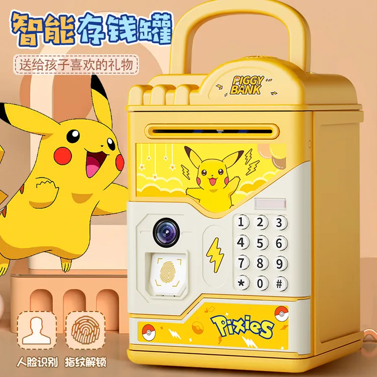 皮卡丘存钱罐儿童男孩2025新款可存可取密码保险箱女孩礼物储蓄罐