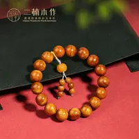 【小浩专属】金丝楠枯木黄料1.2水波纹单圈