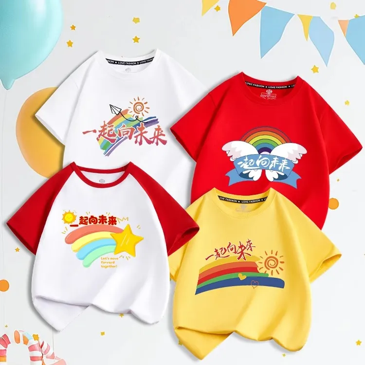 2025新款短袖六一儿童节表演服男女童T恤中小学生毕业班服定制夏