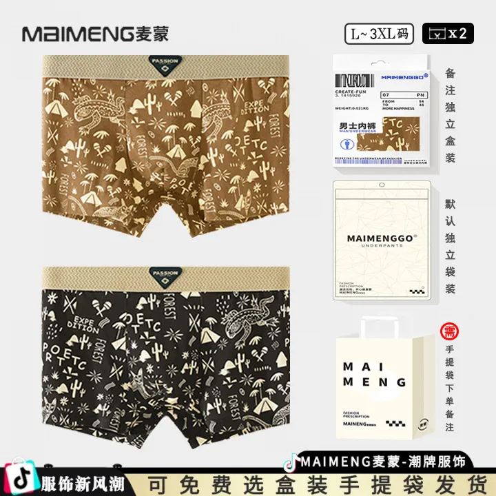 男士内裤男纯棉抗菌美式卡通印花平角裤青年宽松透气中腰男四角裤