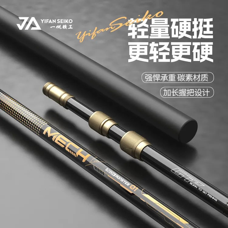 一帆精工抄网套装组合全套碳素杆高颜值网红钓鱼装备必备野钓装备