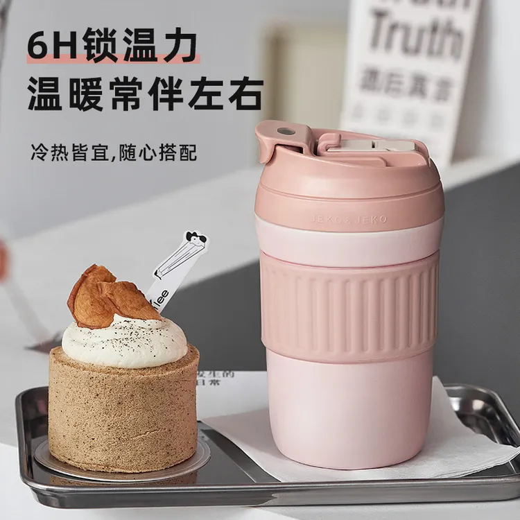 咖啡双饮保温杯随行高颜值水杯子316不锈钢吸管男学生大容量2025