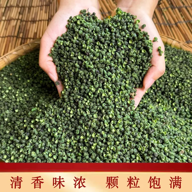 四川农家干青花椒