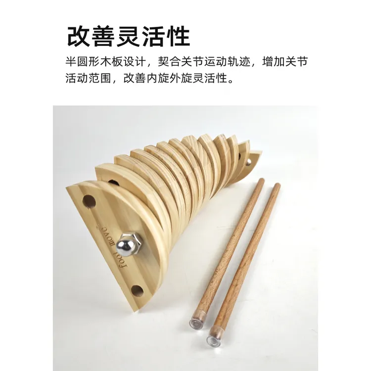 足踝训练器扁平足足底筋膜炎脚踝稳定平衡康复训练足内外翻训练器