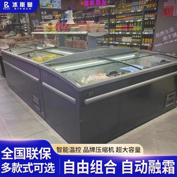 冰斯曼无霜岛柜商用大容量展示冰柜商场冷冻冷藏展示柜超市组合柜