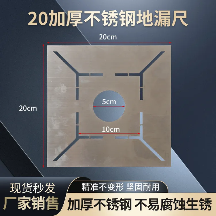 花型多功能设计瓷砖测量定位器加厚不锈钢异形角尺瓦工工具