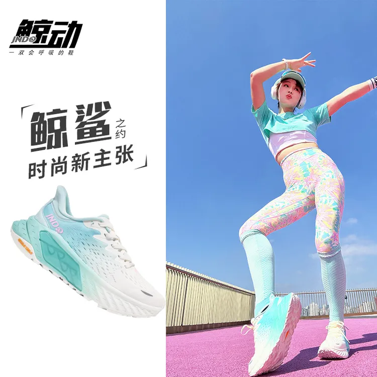 【穿鲸动去运动】鲸动大基数室内跳操避震止滑护膝护踝慢跑运动鞋