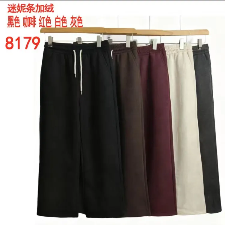 8179直筒裤冬季休闲裤宽松休闲裤时尚冬加绒纯色