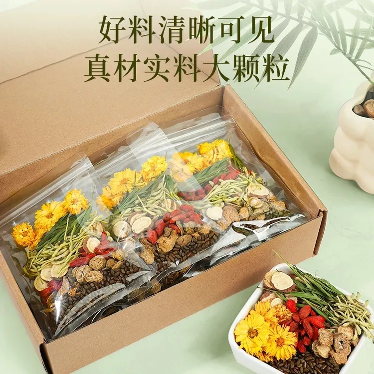 中草茶铺菊花枸杞决明子茶金银花菊花枸杞茶养生茶包泡水喝的饮品