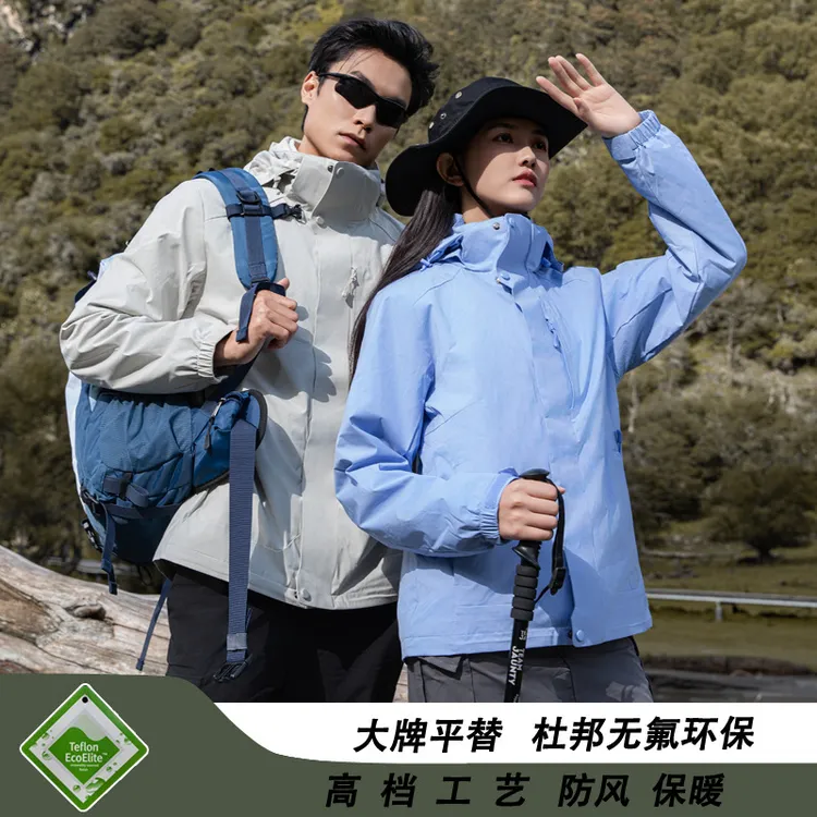 户外冲锋衣硬壳男女三合一防风防泼水徒步工装外套高级感登山服新