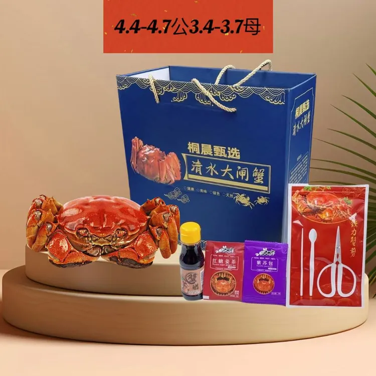 【活蟹】【4.4两-4.7两公】+【3.4两-3.7两母】8只起发