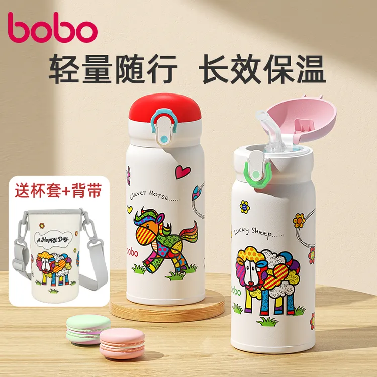 【2025新款】bobo儿童秋冬专用316保温水杯上学专用1岁以上食品级