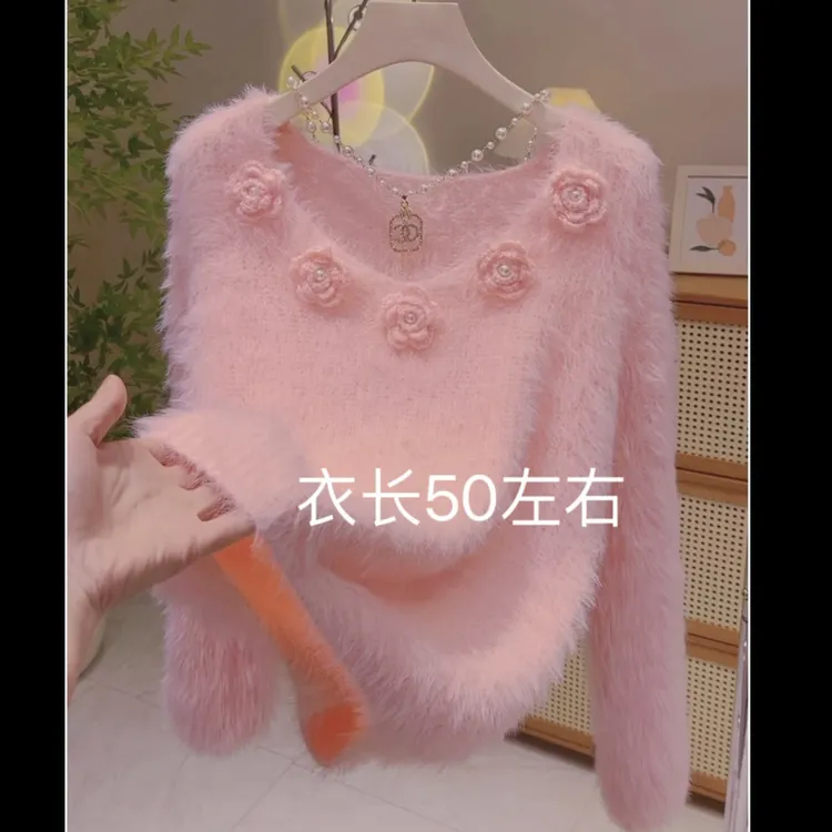 229温柔风粉色山茶花V领仿水貂绒针织毛衣女秋冬宽松甜美上衣