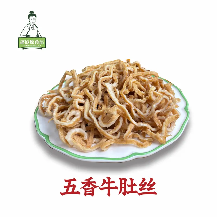 【五香牛肚丝】卤煮五香牛肚丝五袋凉拌爆炒 固形物含量100%
