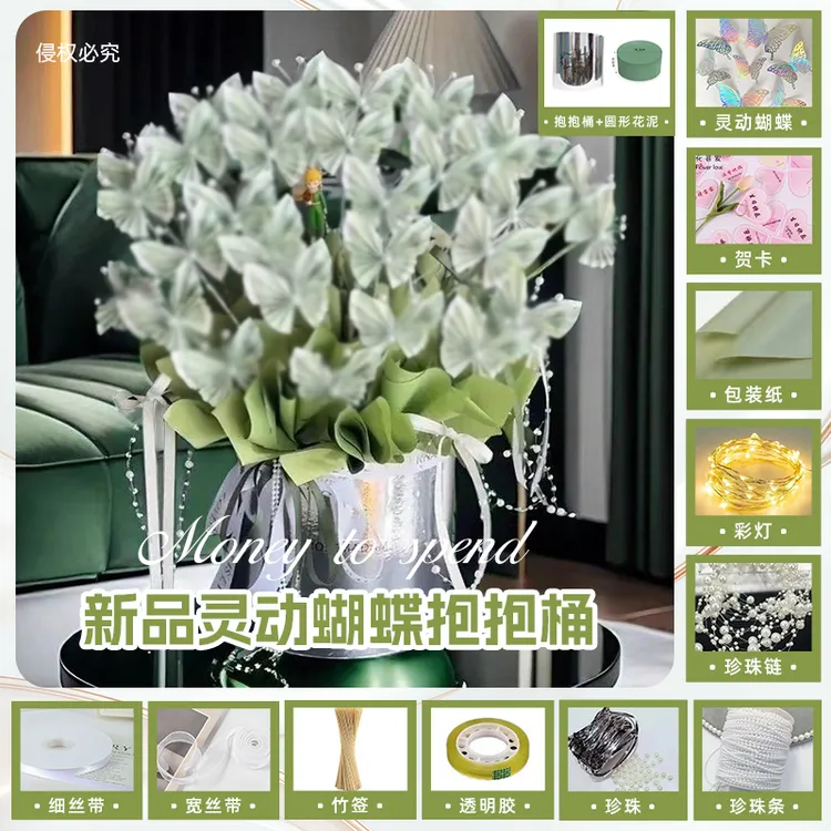 蝴蝶抱抱桶创意diy生日礼物手工材料送男女朋友创意礼品