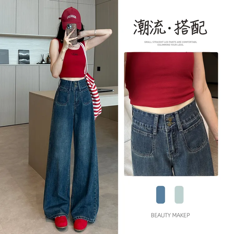 复古口袋设计阔腿牛仔裤女2025早秋新款高腰直筒拖地裤7276 W