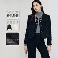 【王雪糕专属】firststation小香风链条编织织带短外套女1531A