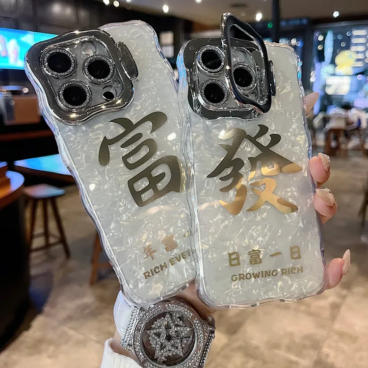 适用苹果系列iPhone16新款手机壳贝壳纹烫金富全包隐形支架镜头膜