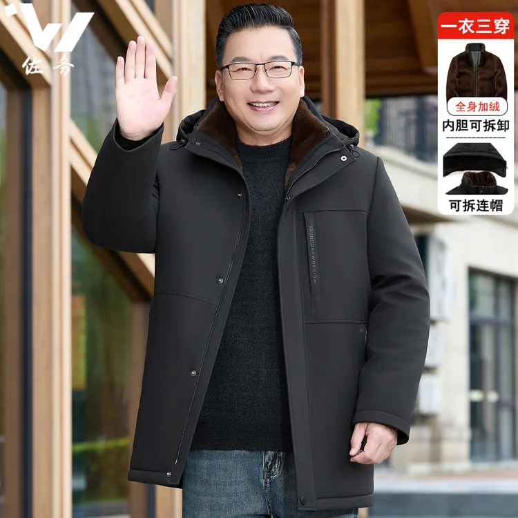 爸爸装冬季外套高档加绒加厚款中老年人棉衣男爷爷棉服60岁70棉袄