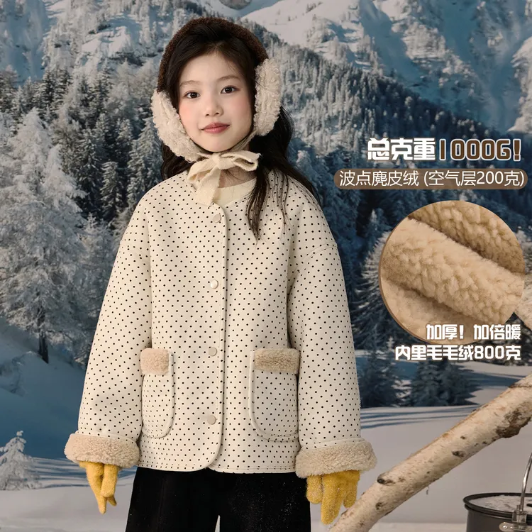 NAIYOUKIDS【糯米糍】女童外套2025冬季时髦洋气中大童上衣Y6703