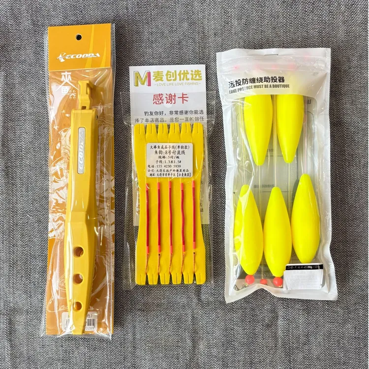 【麦创优选】2025款大棒鱼针鱼成品线组成品子线免穿线款浮水助投器