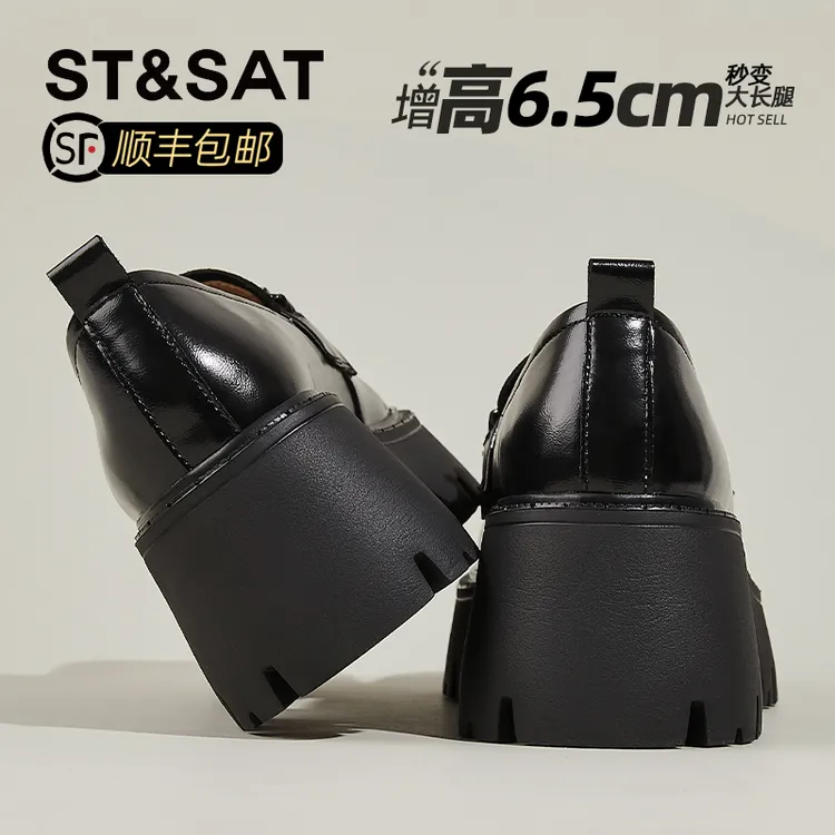 星期六羊皮厚底英伦风小皮鞋2025秋季新款复古粗跟乐福鞋休闲单鞋